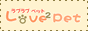LoveLovePet