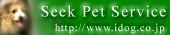 PetSeekService